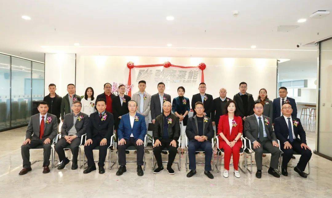 聚焦聚力赋能向新而行劲嘉聚能科技有限公司入驻深圳劲嘉产业园