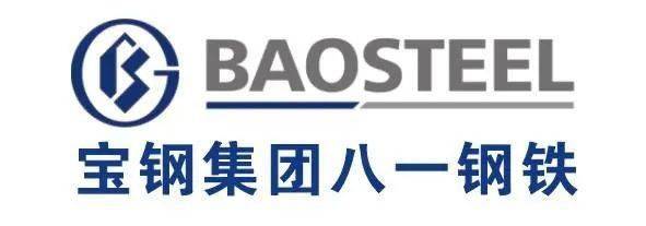 新闻八一钢铁申请环保制桶用tspcc钢种的生产工艺专利
