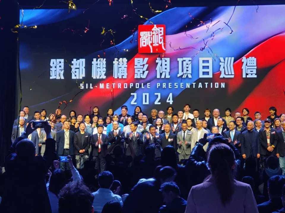 香港影视展热推大湾区作品银都公布重点项目
