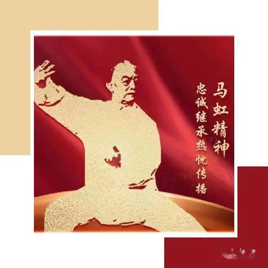 获奖名单陈氏太极拳马虹支系第七届冬季练拳挑战九九活动