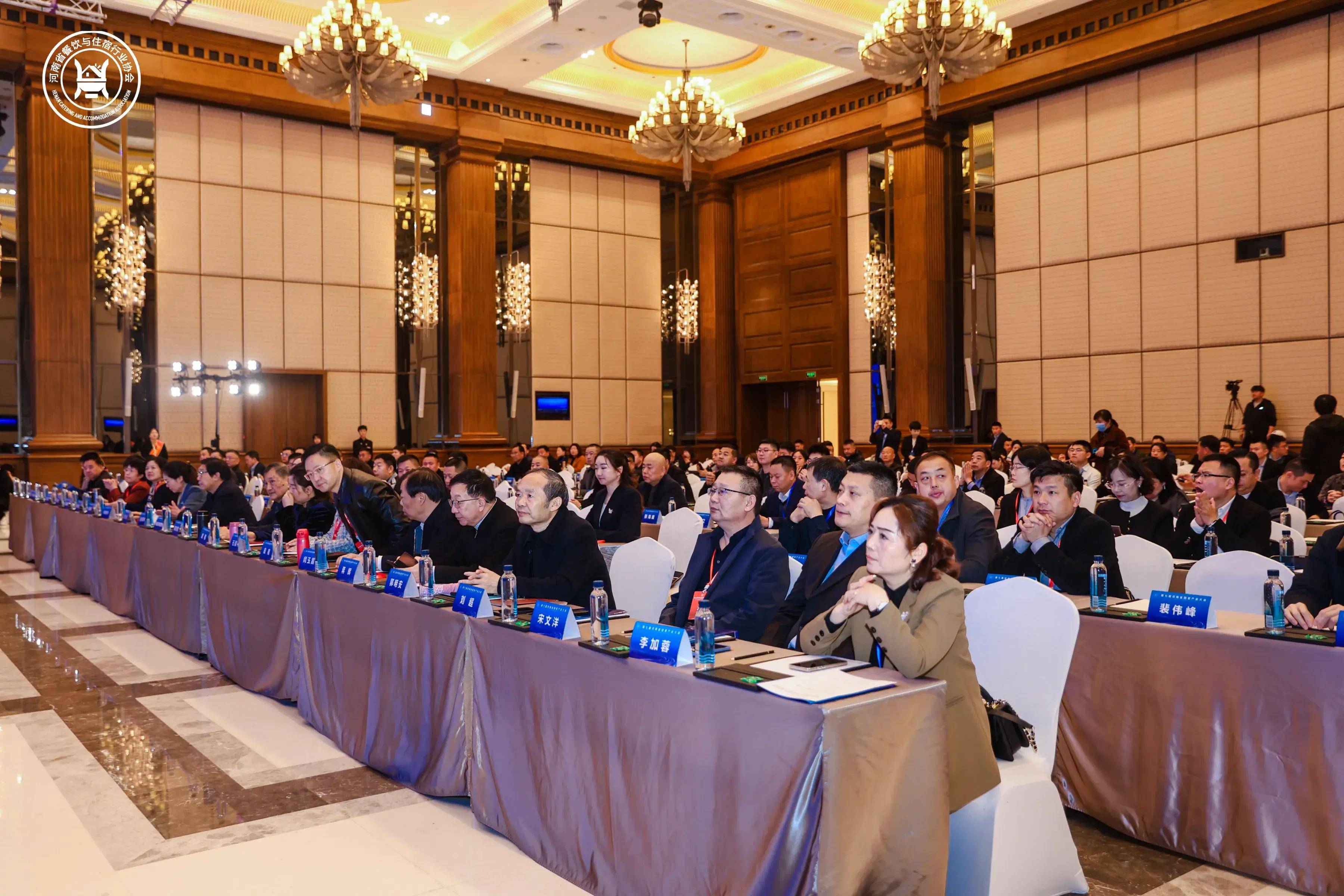 产业大会于郑州嘉锦酒店(原"裕达国贸")召开,河南省团餐及央厨企业,上