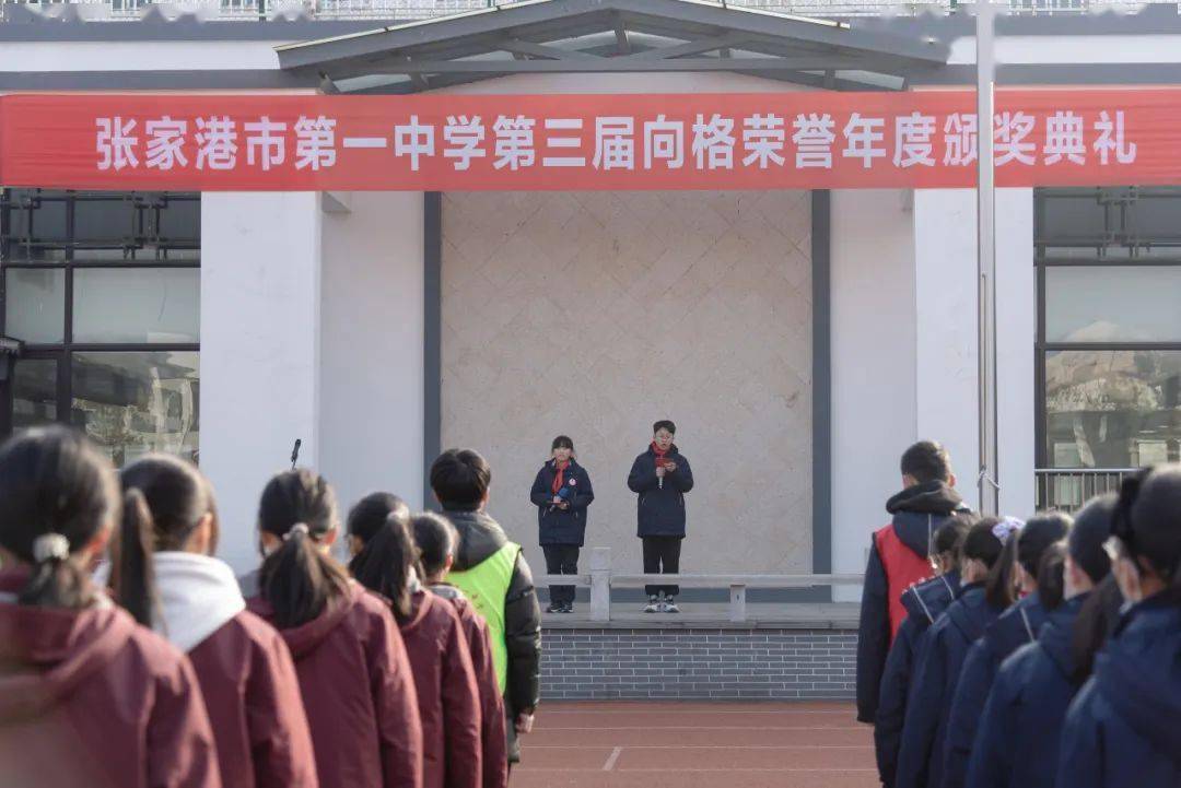 张家港第一中学图片