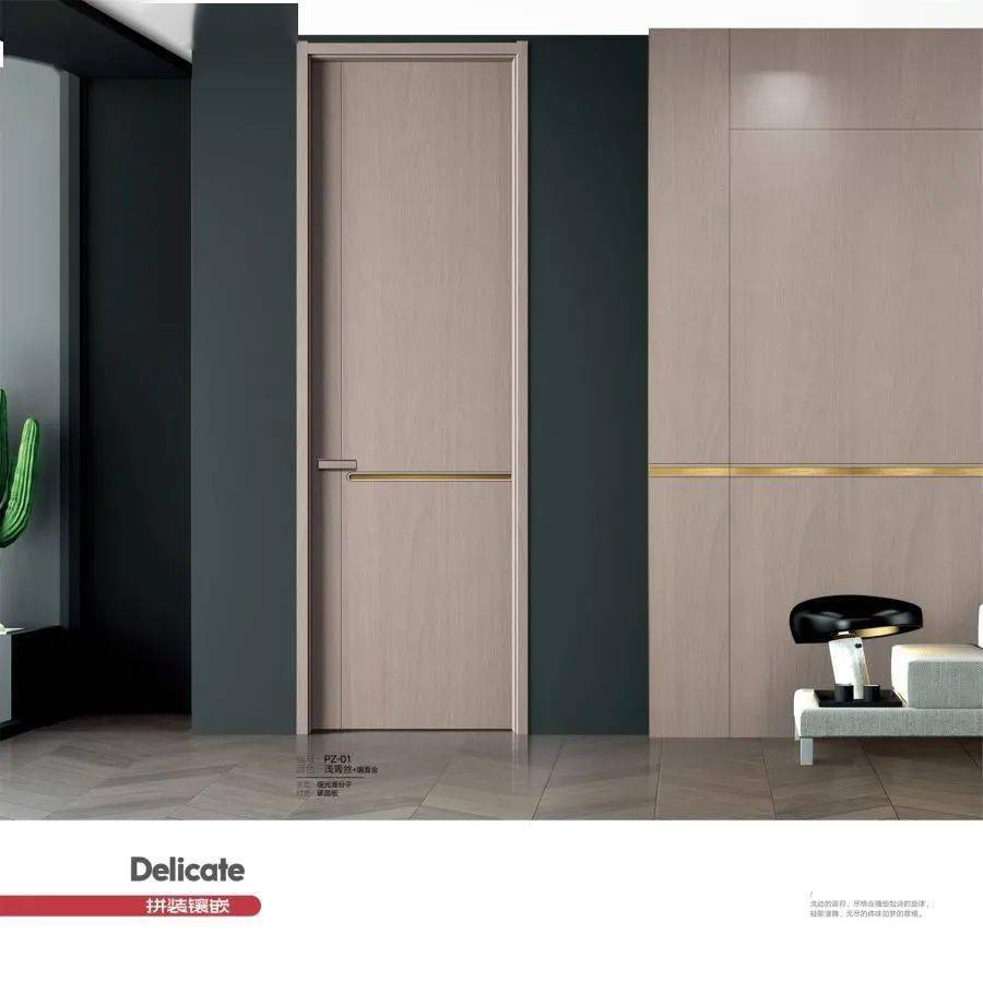 走进展商湖南家美门业有限责任公司