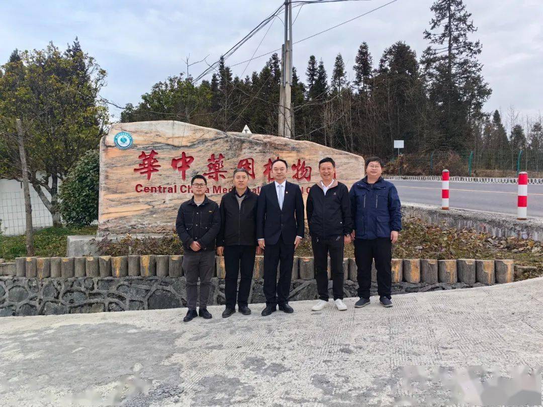 邝远平会长带队到恩施州考察调研