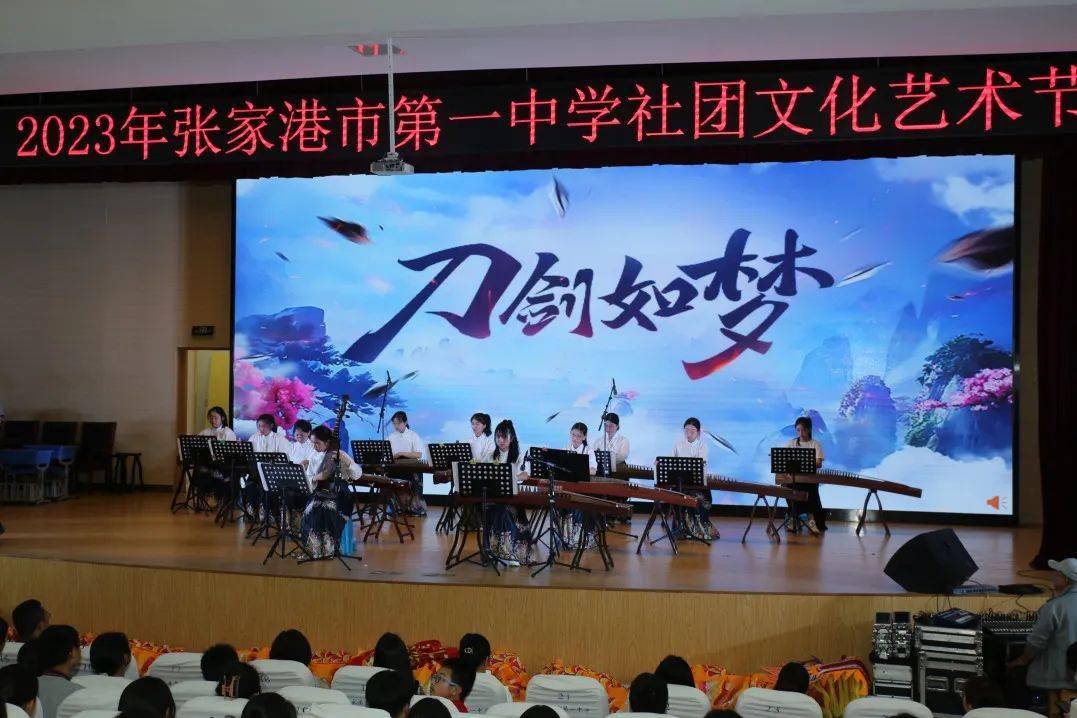 百年银杏育英才文明示范谱华章2023年度文明校园单位标兵风采展示