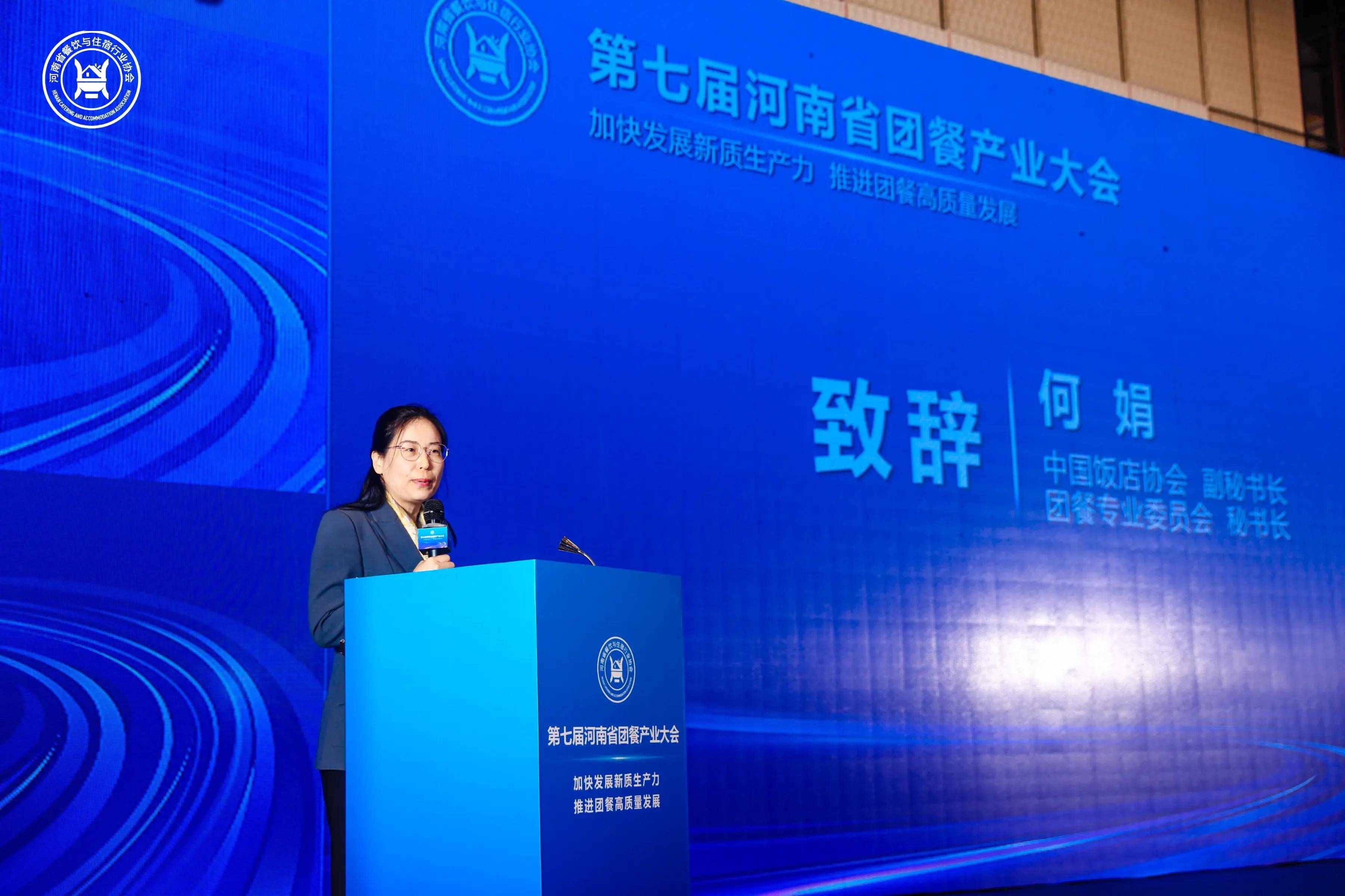 300多位团餐界的大咖齐聚河南郑州共同谋划行业高质量发展