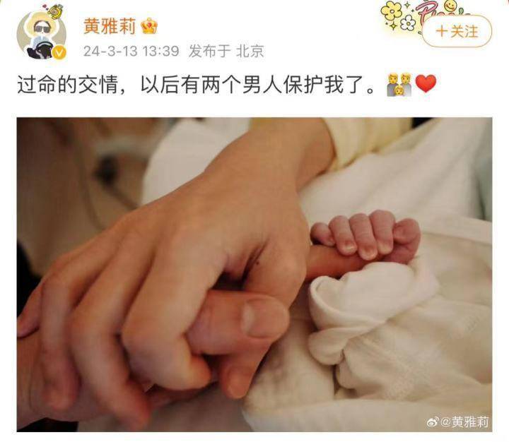 黄雅莉官宣生子,vlog记录初为人母的喜悦_阿布_孩子_微博