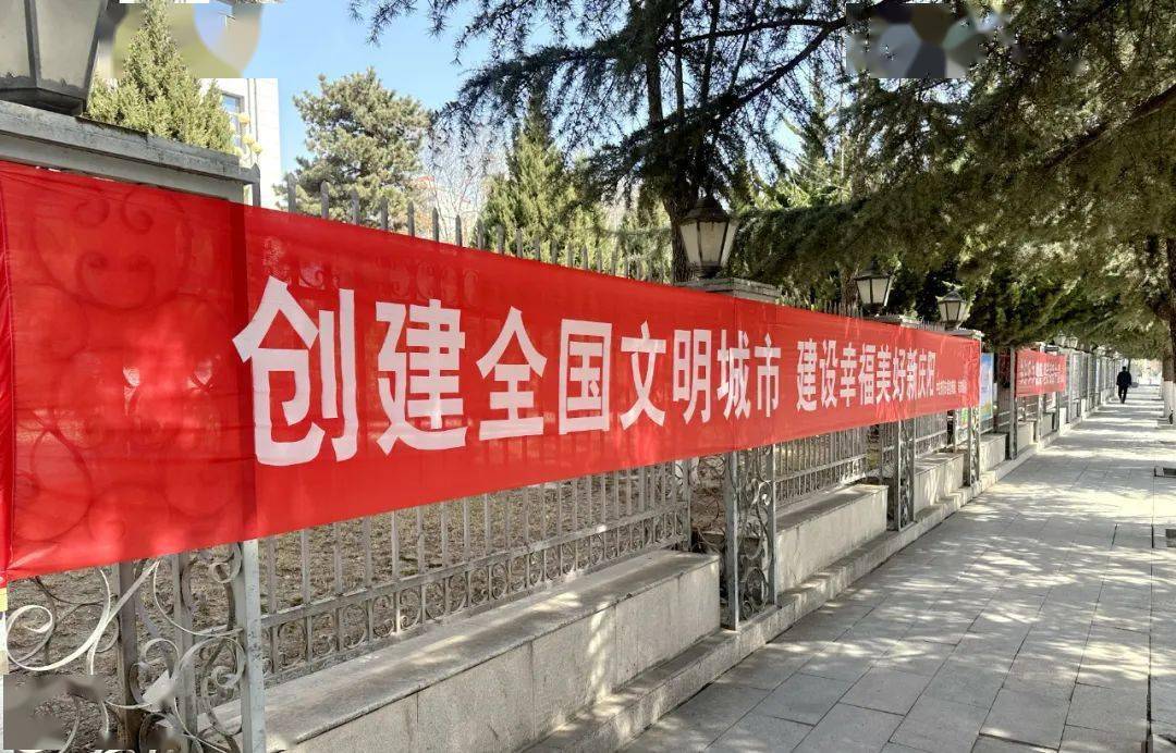 西峰区:创建全国文明城市氛围浓厚