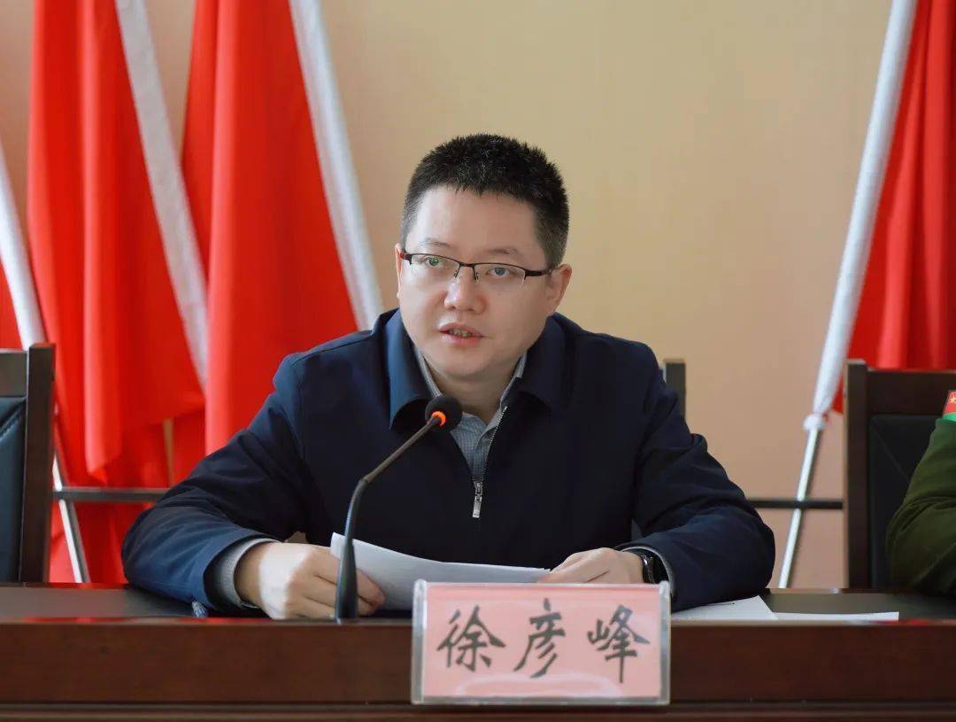 弋阳县2024年春季定兵工作会议召开