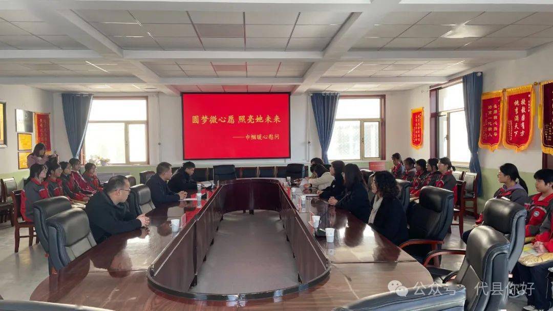 代县妇联向即将高考的20名高三学生捐赠衣物