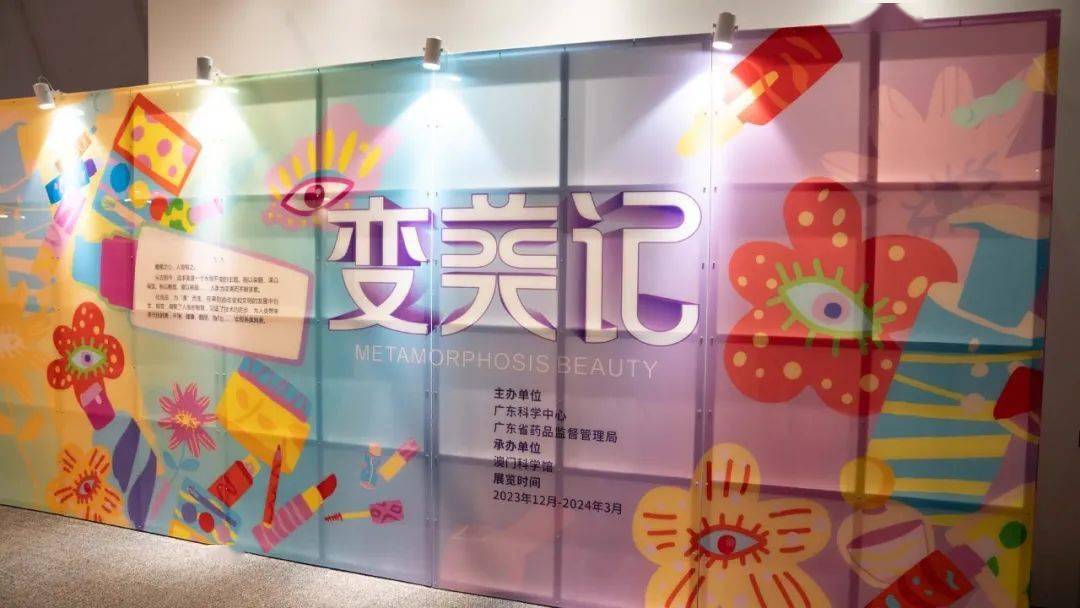 3月澳门看展指南开启春日艺术之旅