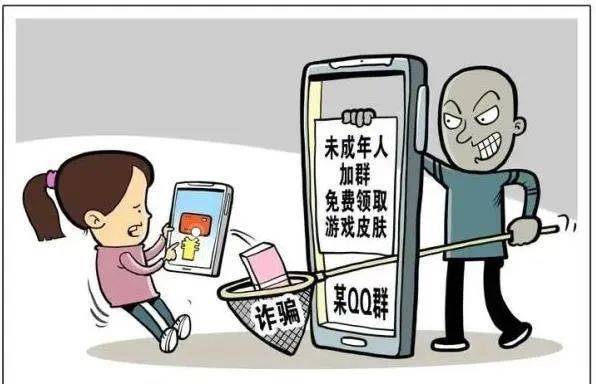 称:1月14日,其在家中通过抖音免费领游戏皮肤直播内的二维码进入qq群