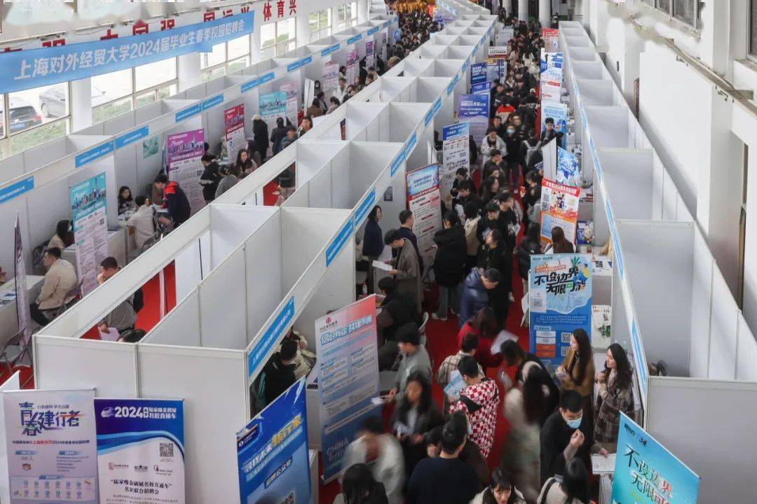 春季首场校园招聘会你来了吗