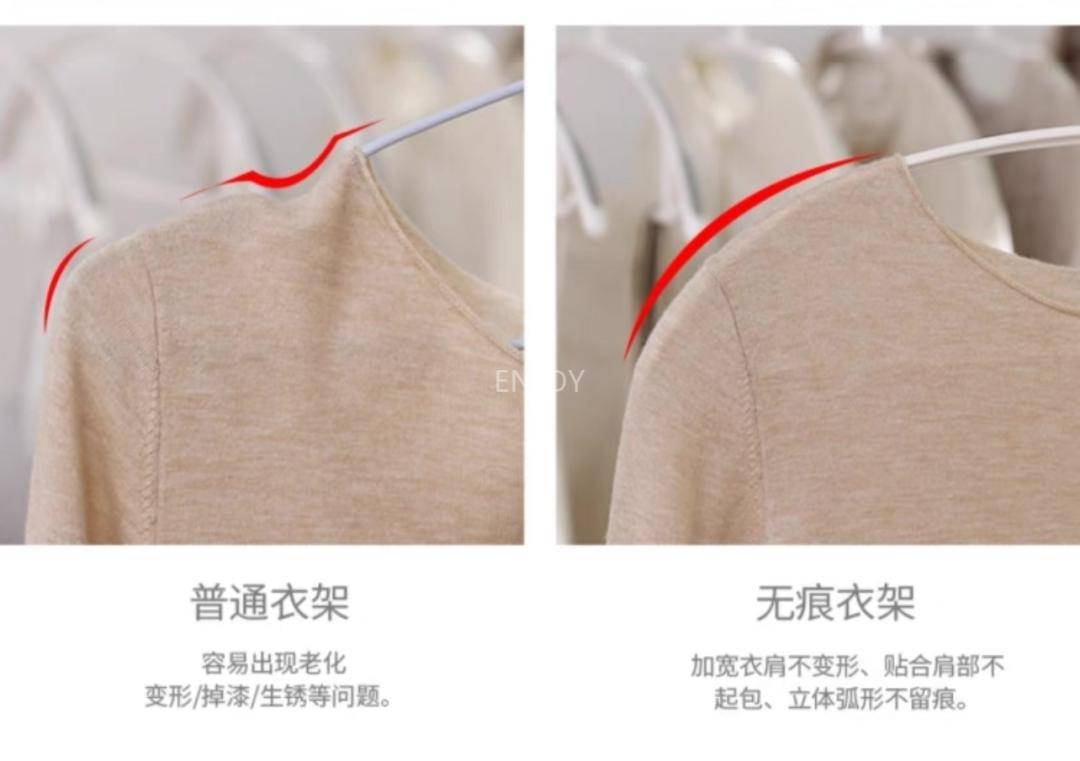 宜家同款衣架199元到手40只圆角设计晾衣服不留痕不鼓包特有s形护领