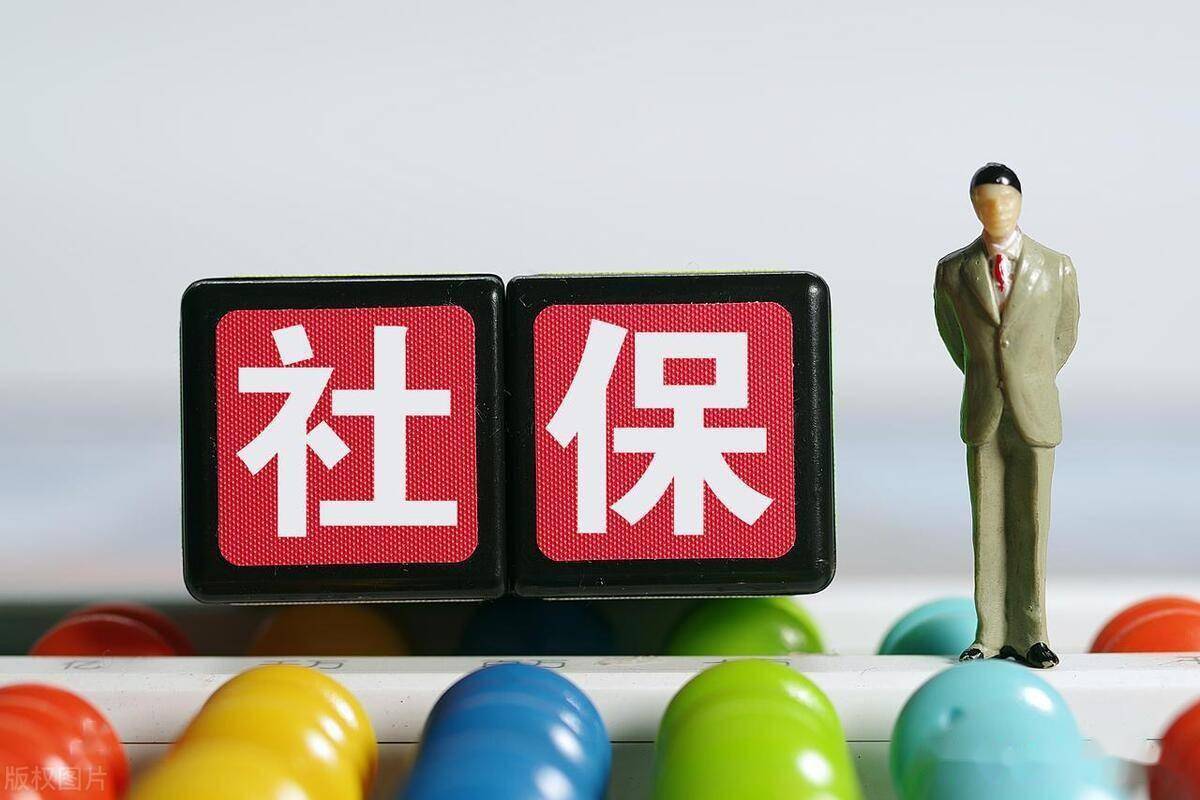 两会过后,社保养老金或将迎来这几个变化,事关你的钱袋子,看看