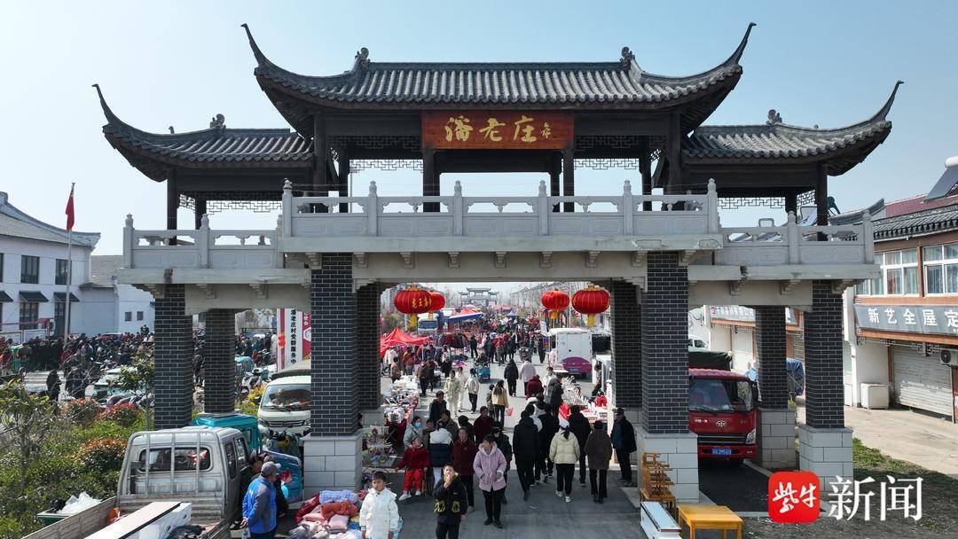 潘老庄大集当天上午,由灌南县堆沟港镇举办的"二月二 龙抬头"民俗文化