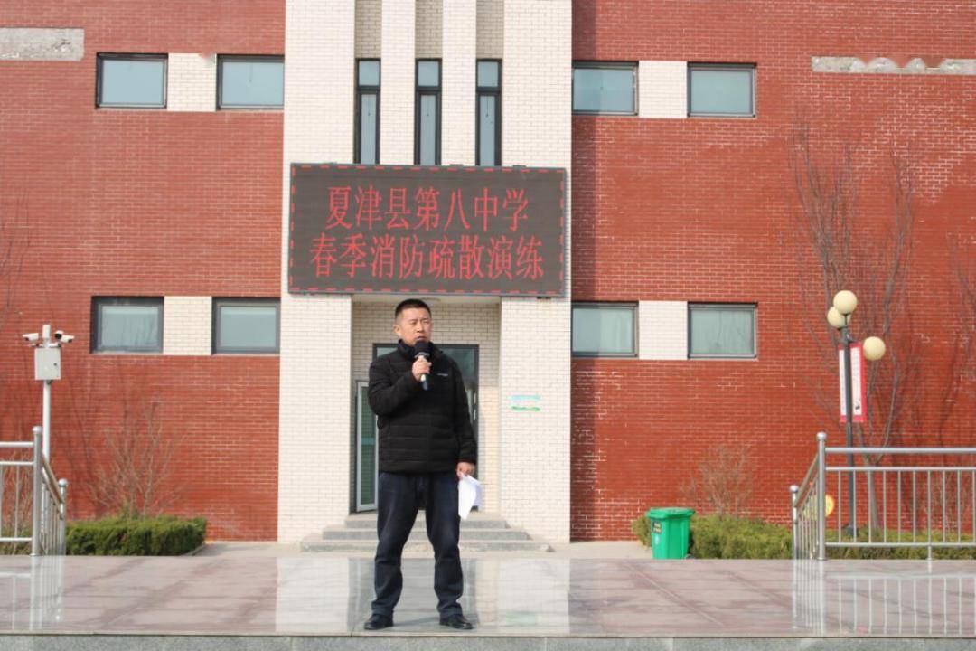 全环境立德树人防患未然警钟长鸣夏津县第八中学2024年春季消防疏散