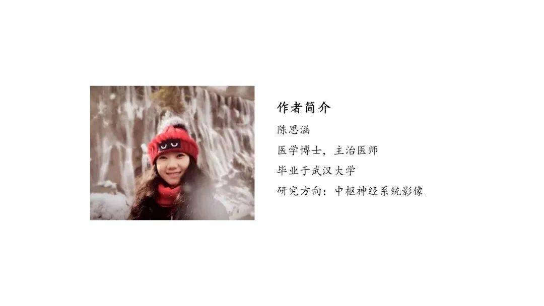 后纵隔节细胞神经瘤影像