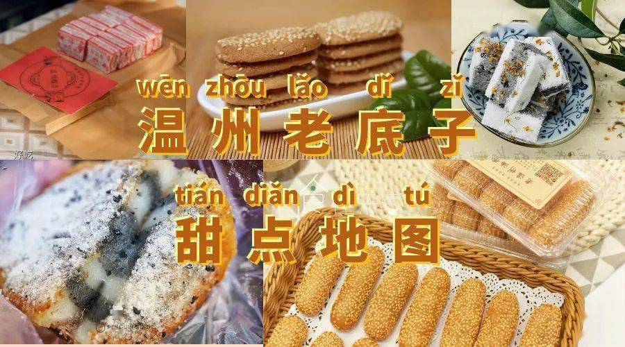 来自温州的ta亮相央视热播剧是谁馋了我不说