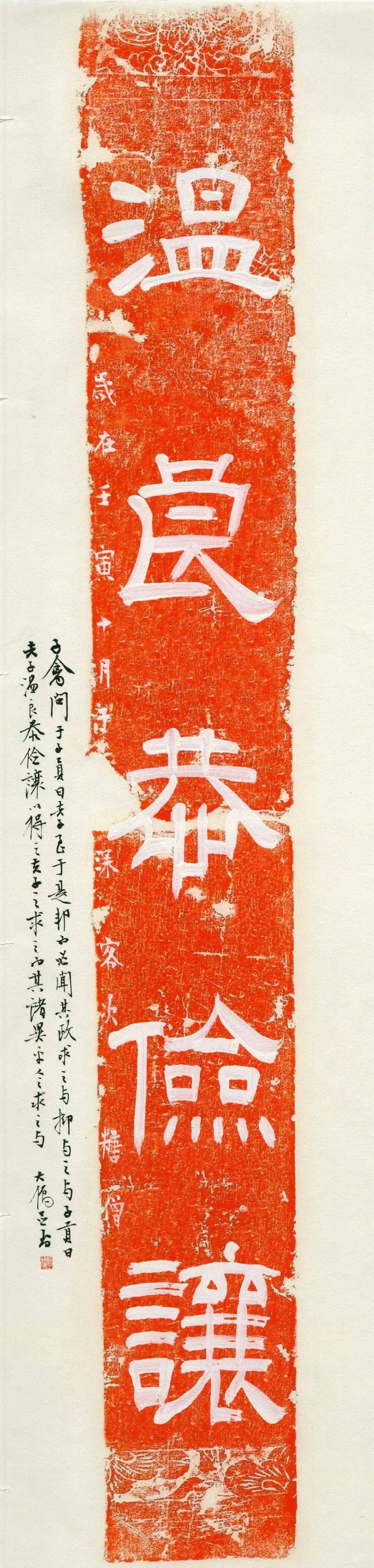 关注书法篆刻名家鞠稚儒声明退出西泠印社