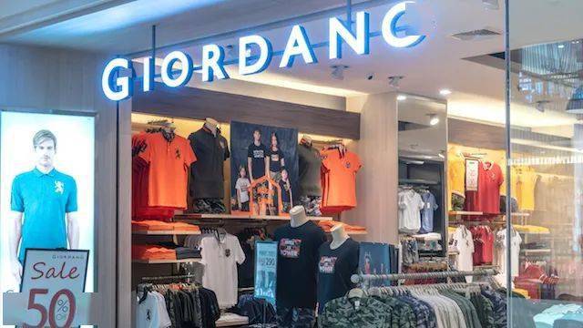 佐丹奴国际2023年净利润同比增长2873