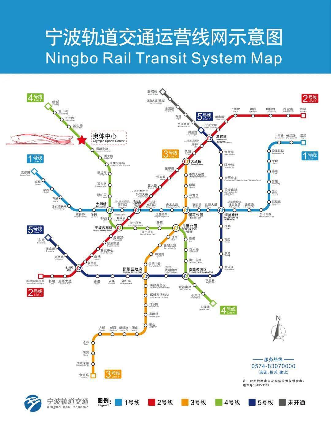 宁波地铁全线图图片