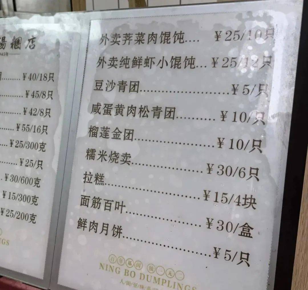 咖喱牛肉艾叶核桃枣粒又到吃青团的时候了上海今年的行情又有变化