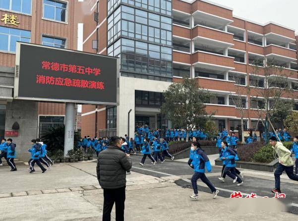 漯河市第五中学图片