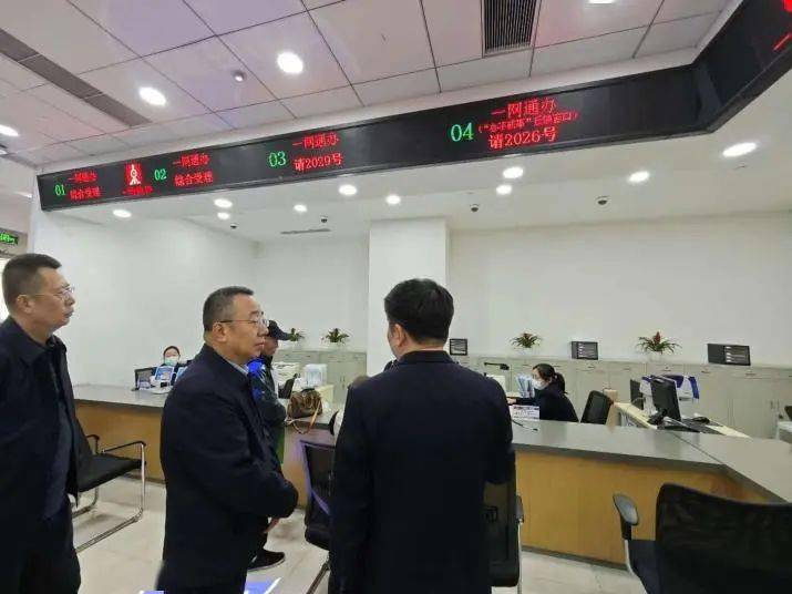 山西省政务服务中心到豫园街道社区事务受理服务中心调研