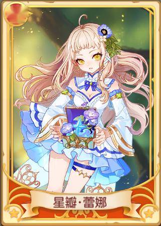 角色等级≥125级可兑换,终身限购12次;※新增红10阶防具魂卡-魅果