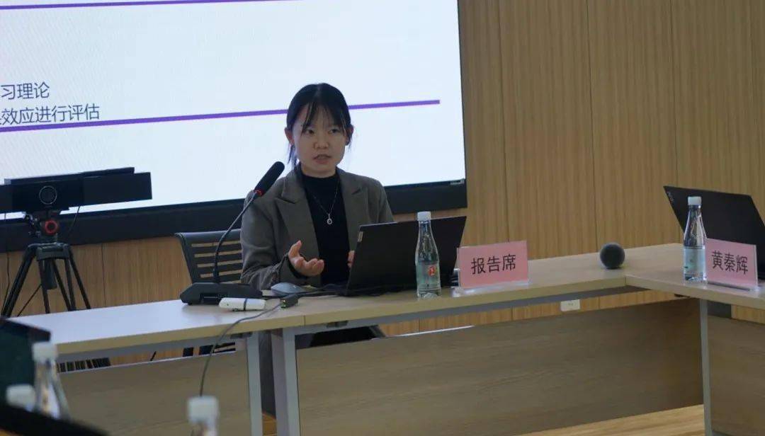 讲座简报中心青年学者沙龙活动成功举办