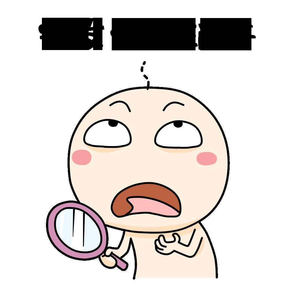 抬手摸头我的头发都去哪儿了