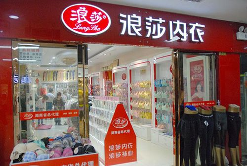 浪莎内衣曾被抽检出纤维含量不合格董事长翁荣弟怎么看