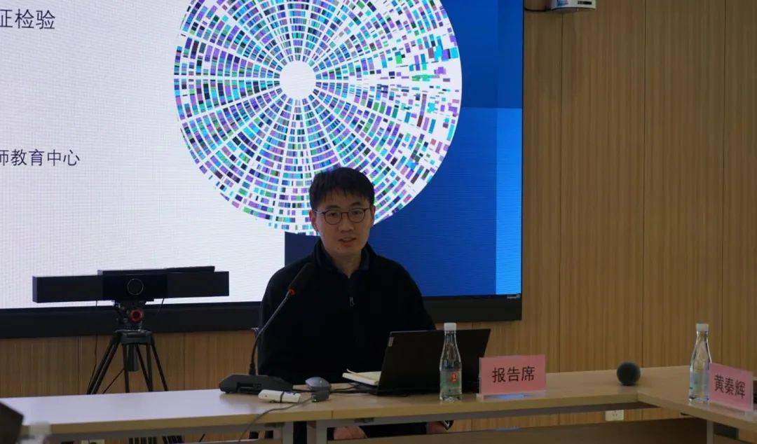 讲座简报中心青年学者沙龙活动成功举办