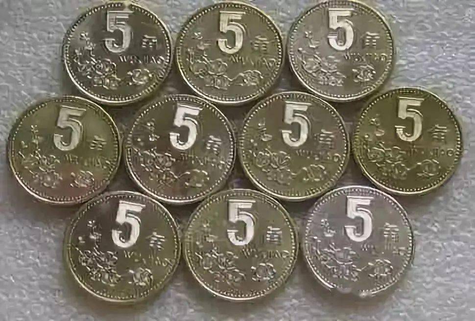 315大课堂|你手里崭新的梅花5角,可能是水洗的!_纸币_养护_硬币