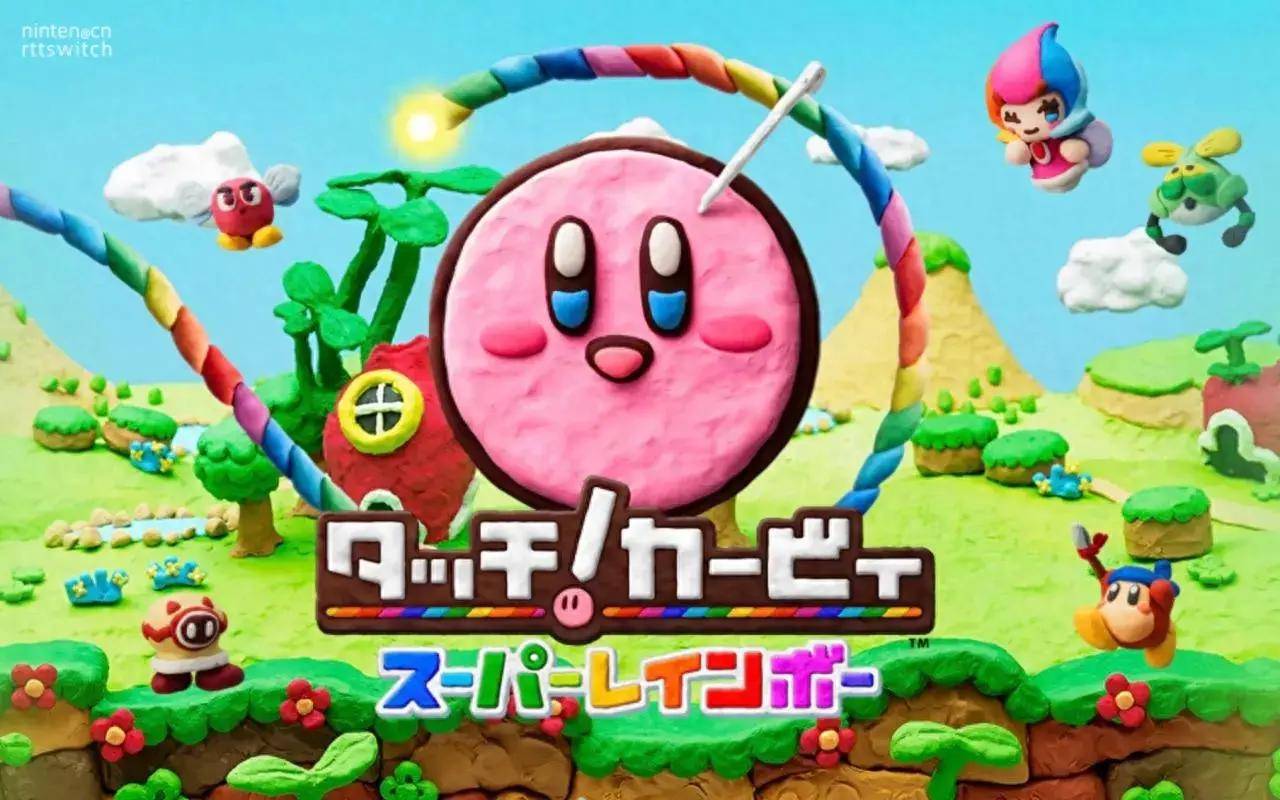 继续搬运wiiu游戏任天堂注册触摸卡比等4个游戏商标