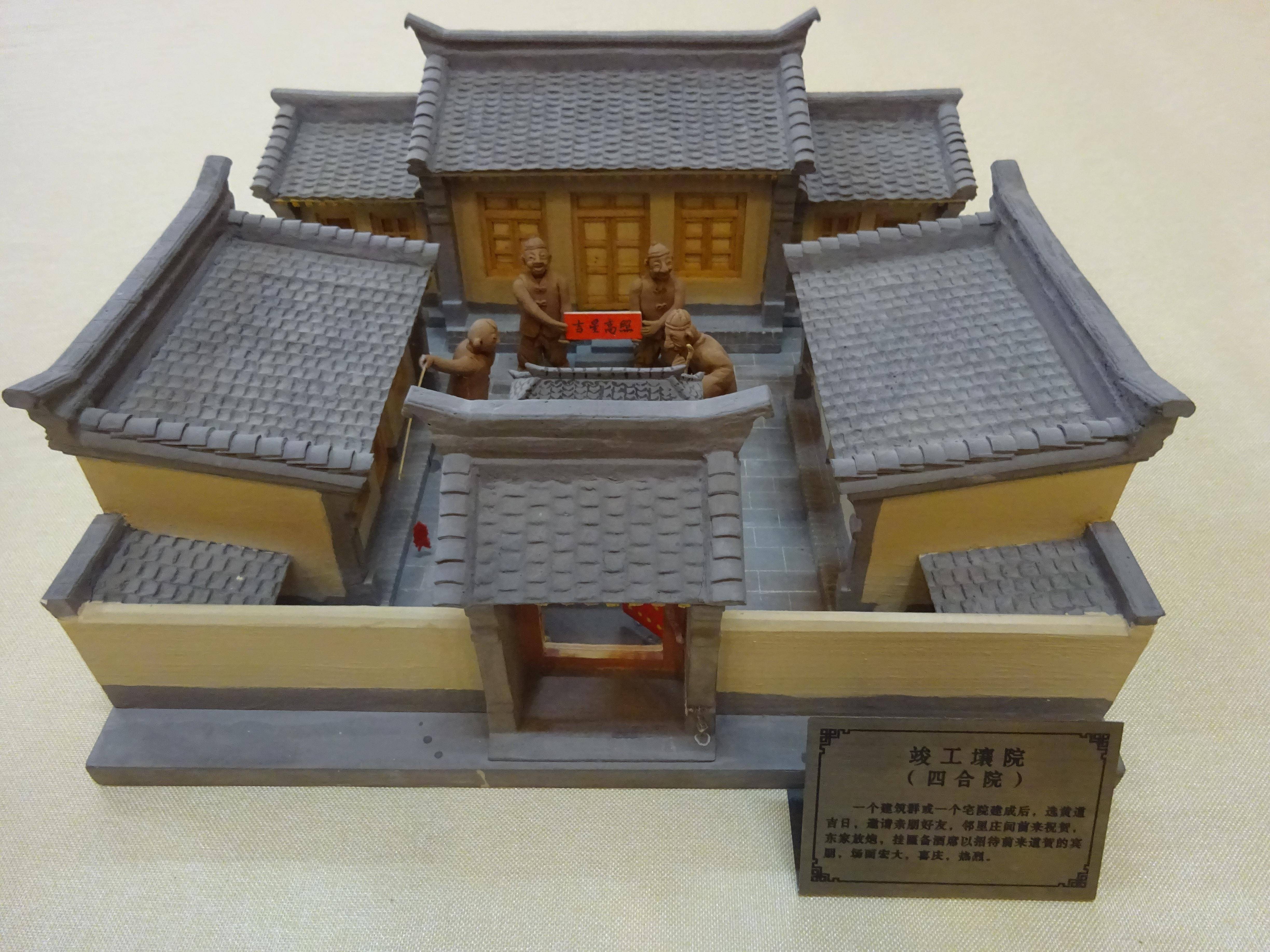 宁报视点丨六盘山非遗何以"出圈"_建筑_马振仁_传统