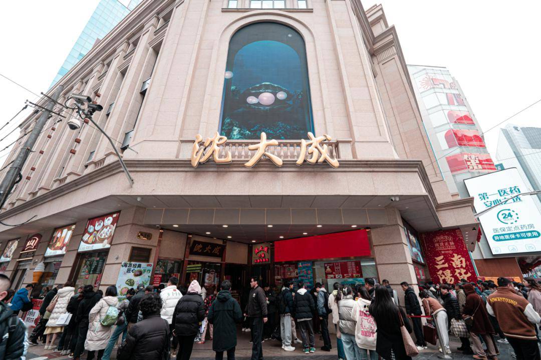 上海_南京东路_马兰头