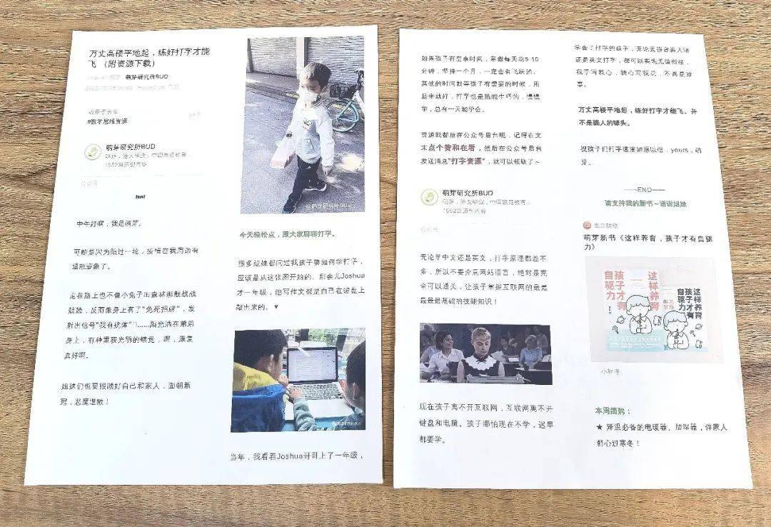 打印机到货了一键打印海量学习资源有娃家庭趁低价安排起来