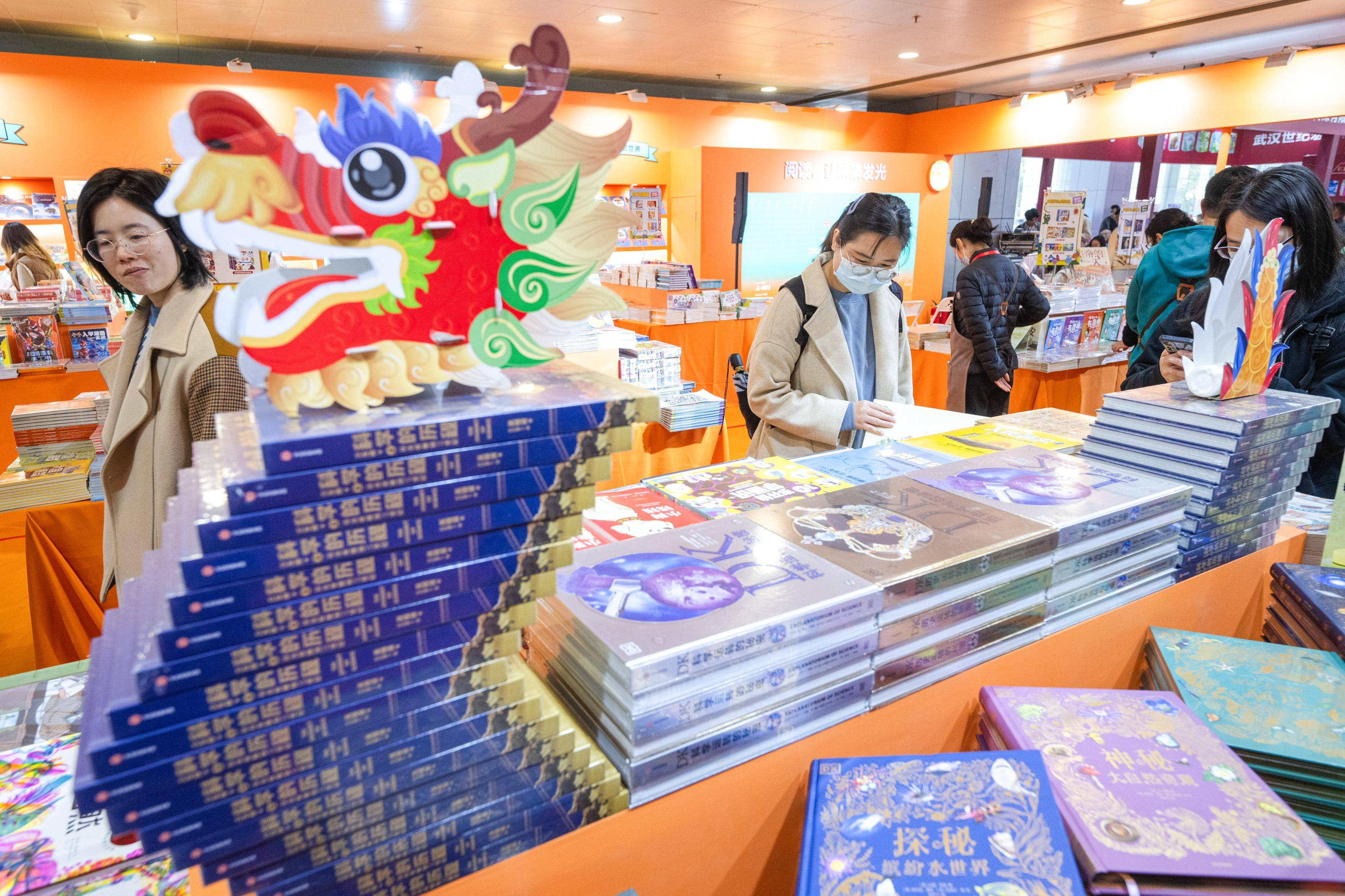 2024武汉国际童书展开幕