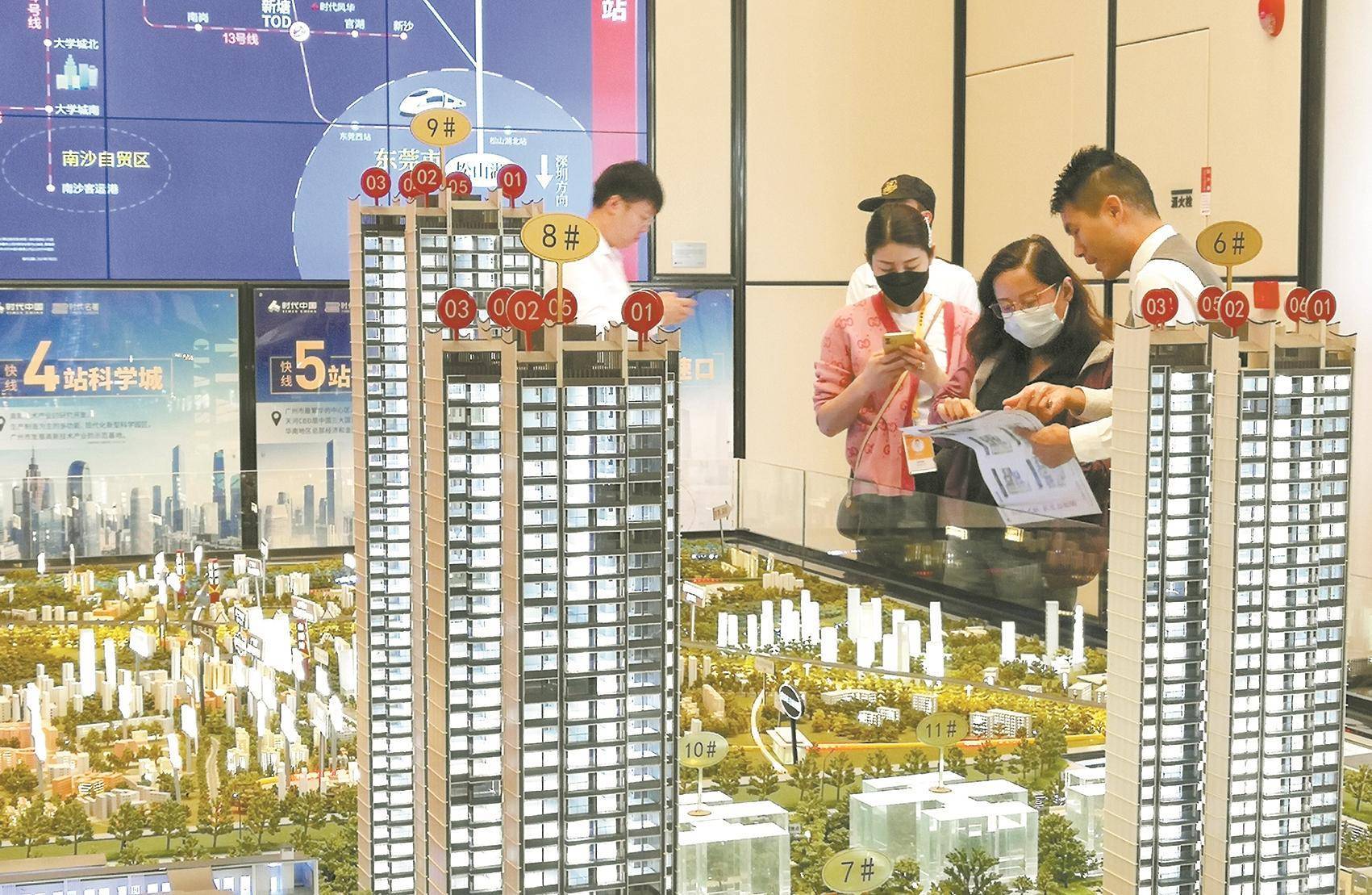 楼盘打折出货遭投诉？律师认为——如属正常价格波动，买家申请赔偿不合理
