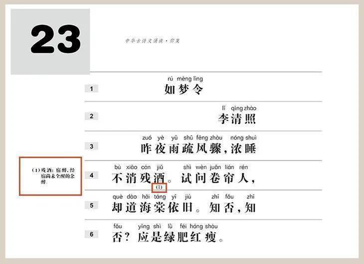10年断货盗版被抢光这本书究竟有多牛