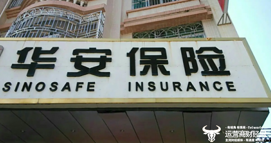 华安财险某营业部给予被保险人违规利益被罚8万总裁是童清