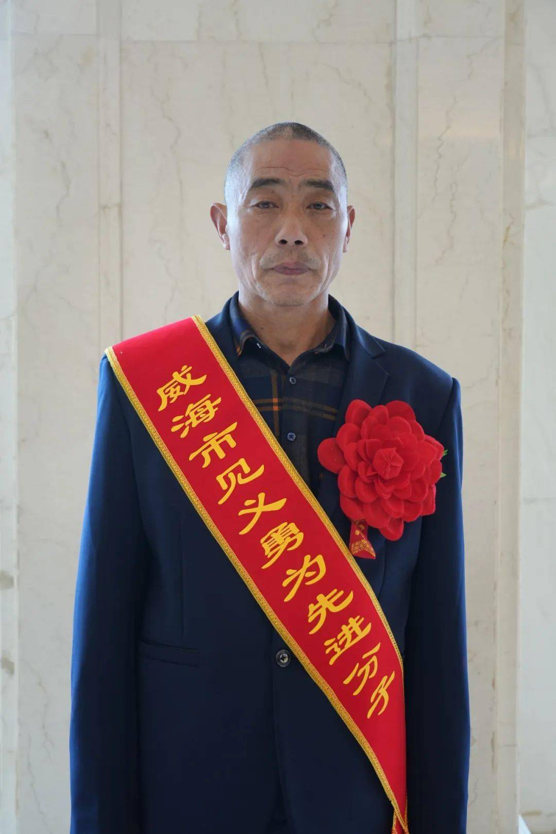 凡人义举敢当勇为记2023年度威海市见义勇为先进分子集体