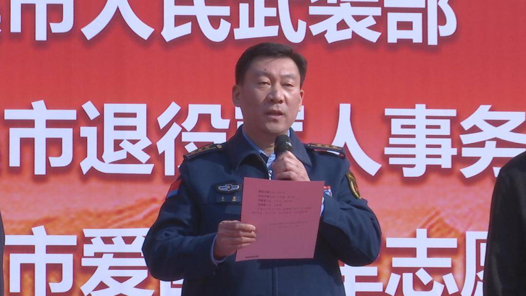 上半年新兵入伍欢送暨现役军人立功受奖喜报颁发大会,市领导赵建明,陈