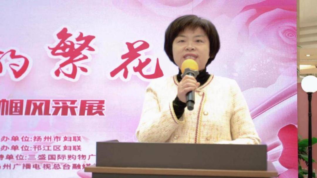 改革进行时三盛商圈妇联成立