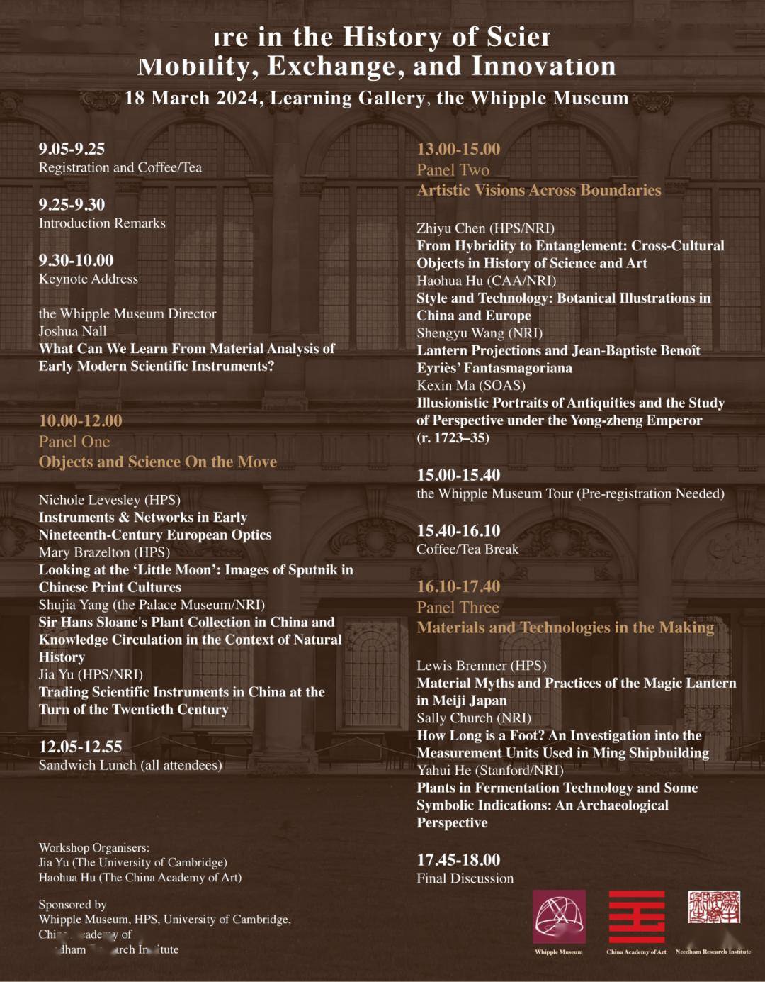 预告中国美术学院x英国剑桥大学国际学术会议