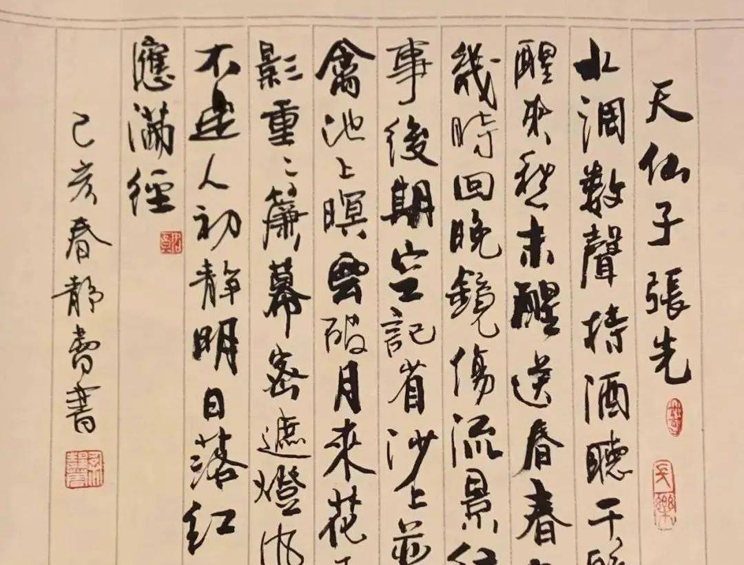 《徐静蕾钢笔字帖》出版,你会练吗?