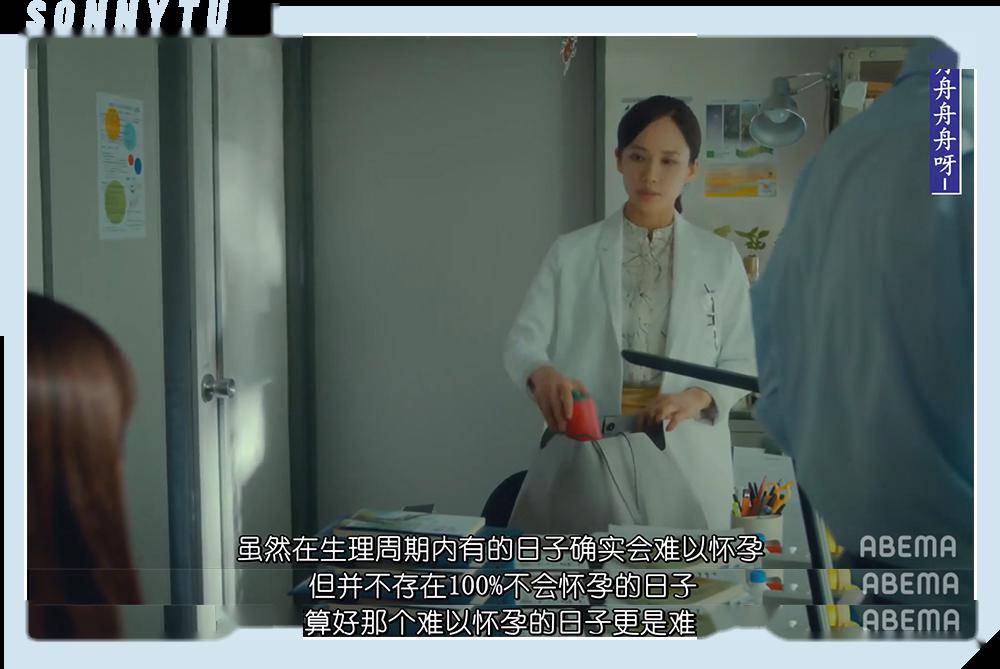 女生_咲良_因为