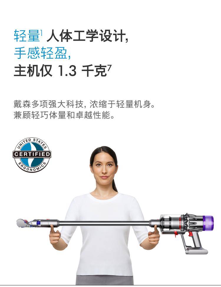 "轻量"指对比中国大陆上市的v7,v8,v10非轻量系列,v11,v15戴森无绳